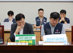 노동계 