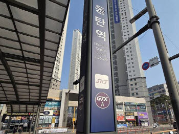 "오늘 연차 낼테니 계약서 쓰자"…'동탄·기흥·구리' 집주인들 발동동