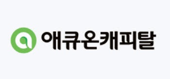 [마켓인]애큐온캐피탈 신용등급 상향 ‘청신호’ 켜졌다