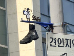 광주 5·18 사적지 인근에 '군화' 걸려…경위 파악 중