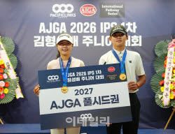[포토]최은솔-류태오,AJGA 대회 풀시드 획득                                                                                                                                                               