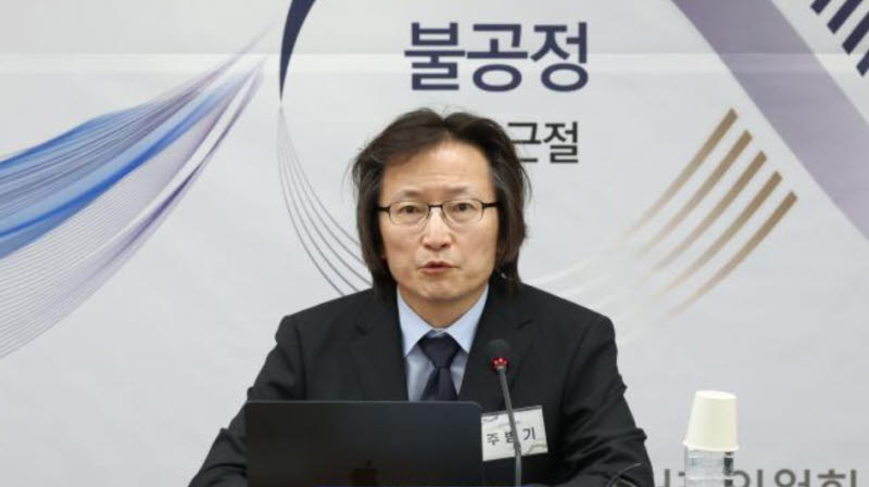 OK금융 일감 몰아주기 정조준…공정위 주심까지 자처한 주병기[only 이데일리]