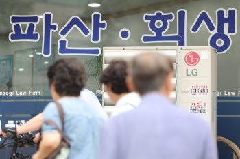 낙인이 된 개인파산…취업길 막혀 재파산