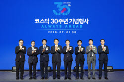 “올해 코스닥 상폐 88곳 전망”…거래소, ‘다산다사’ 속도낸다