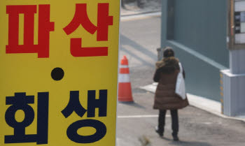 "담배·생수도 못 팔아요" 파산 후 불이익 과도…새출발 도와야