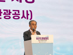 "외국인 다섯 명 중 한 명은 부산행"…방문객 40% 늘었다