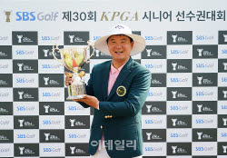 [포토] 김성용, KPGA 시니어 선수권 재패                                                                                                                                                                  