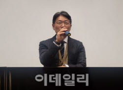 임종훈 한미정밀화학 대표, 한미사이언스 지분 2.5% 매각