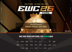 네이버 치지직, 'EWC 2026' 중계...총상금 1100억원 규모