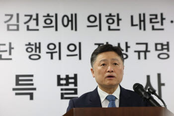 종합특검 "김명수 前합참의장, 계엄 당시 병력 철수 건의 묵살"