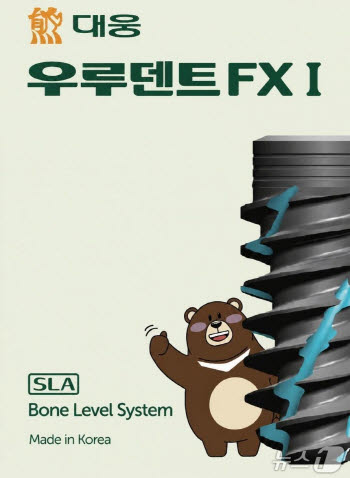 시지메드텍, 디지털 임플란트 제품 출시
