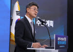 SK, 영남에 140조 투입해 ‘AI 경부고속도로’…亞 최대 AIDC 허브 구축