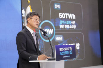 1000조·GPU 300만장…SK, 'AI판 경부고속도로' 만든다