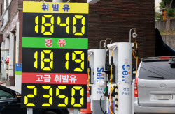 [포토]휘발유·경유 50원 넘게 '뚝'                                                                                                                                                             