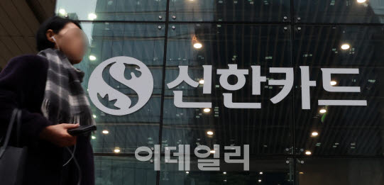 신한카드, 컬리와 손잡고 PLCC 카드 출시키로