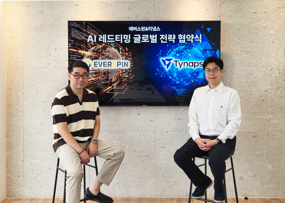 에버스핀, 'AI 레드티밍' 서비스로 AI 신뢰성 시장 공략 - 뉴스 썸네일 이미지