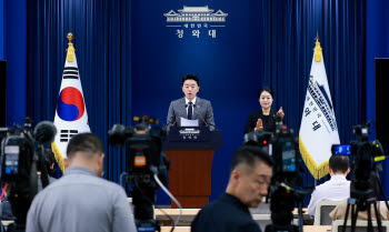 靑 "서남권 반도체 산업단지 부지 후보로 광주 군공항 선정"