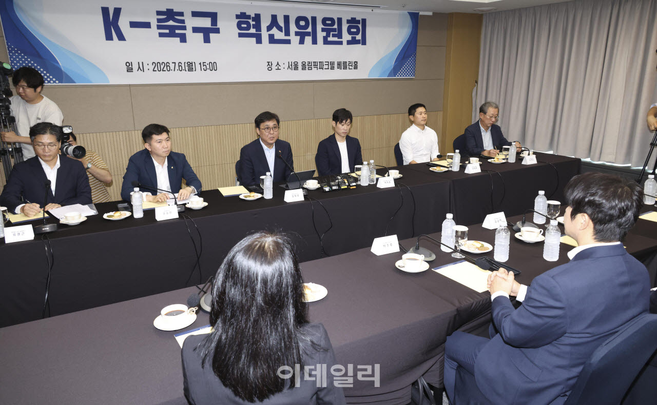 K-축구 혁신위, 위기의 한국 축구를 구하라!                                                                                                                                                         