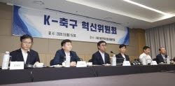'韓 축구 혁신 돌입' 박지성 "국민이 지켜보시는 만큼 좋은 방안 많이 만들 것"
