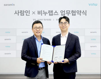 사람인-에브리타임 운영사 비누랩스 맞손…대학생 커리어 플랫폼 구축