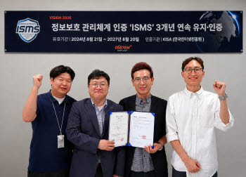 오스템임플란트, ISMS 인증 3년 유지 성공…정보보호 체계 ‘내재화’