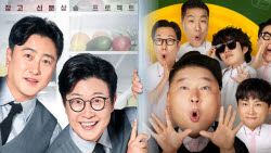 '냉부'·'아형'도 못 받았다…JTBC 회생에 출연료 '비상'