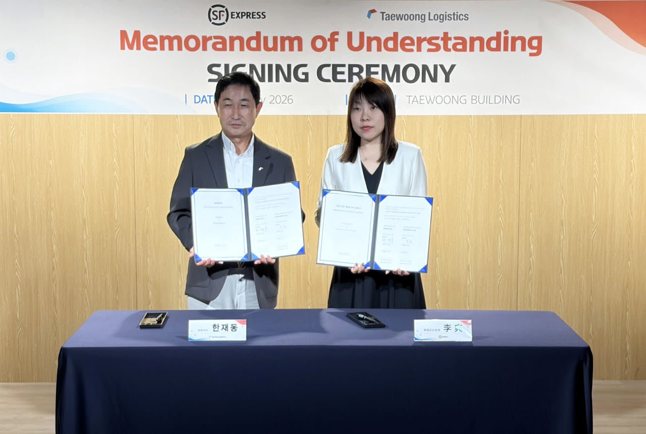 태웅로직스, 중국 SF익스프레스와 업무협약…글로벌 물류 협력 강화