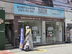 [단독]
