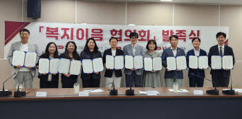 KT HCN, 부산 복지기관 9곳과 ‘복지이음 협의회’ 출범…지역채널 활용