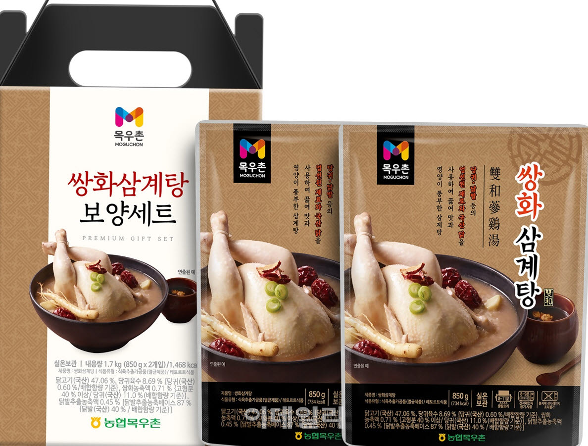 [포토] 농협, 쌍화삼계탕 출시