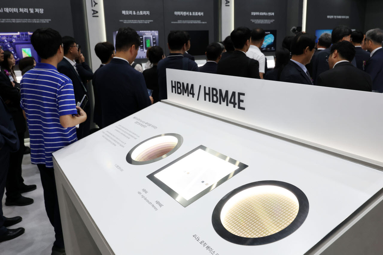 "반도체가 이끈다"…IMF, 한국 경제성장률 1.9%→2.6%