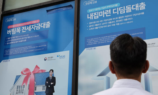 서울 6억 아파트 '멸종'인데…정책대출은 5~6억 이하 집만 가능