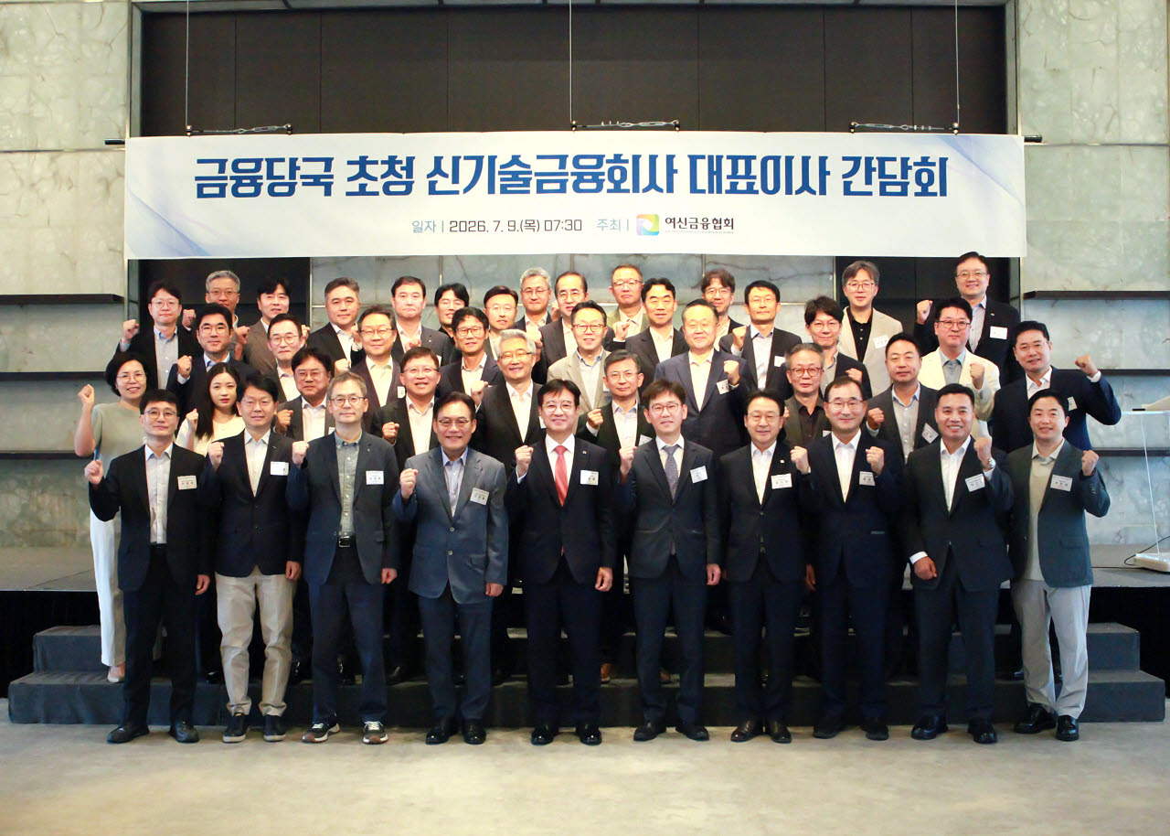"신기술금융회사, 1분기 중소·벤처기업에 1조 7000억원 투자"