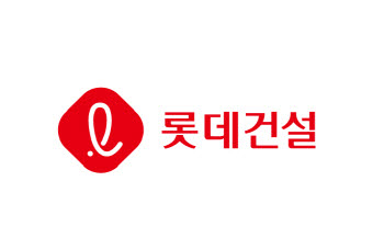 롯데건설, 정보보호 기여 공로 부총리 표창 수상