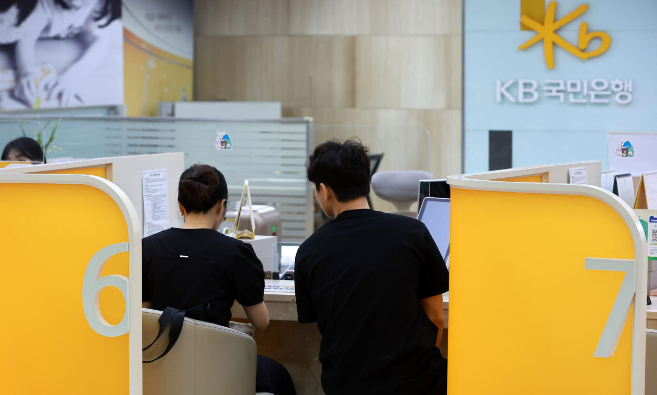 [포토]주담대 문턱 더 높아졌다…KB국민은행, 한도 3억원으로 축소