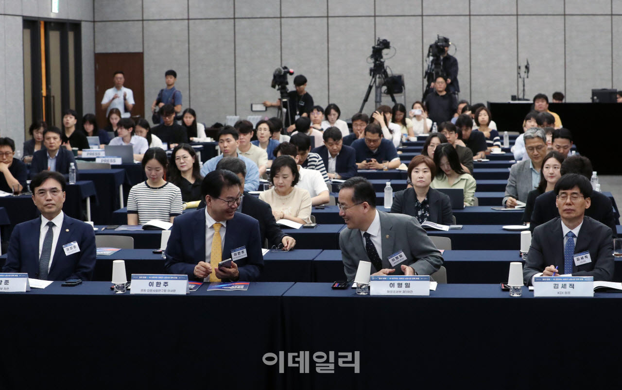  ‘AI와 공존하는 새로운 노동시장 정책포럼’                                                                                                                                                       