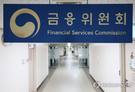 인뱅·지방은행 공동대출 추진…지역기업 대출금리 0.3%p 인하