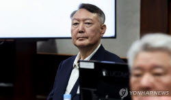 [속보]윤석열, '체포방해' 징역 7년 확정…대법 상고 기각