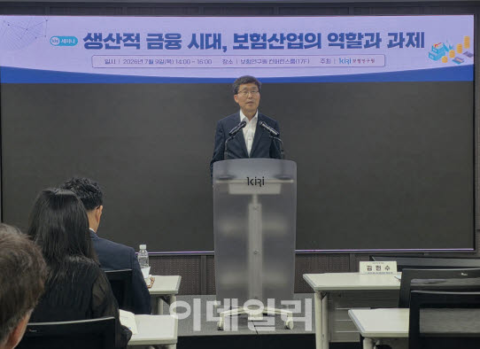 생산적 금융 40조 투자 앞둔 보험업계…K-ICS가 '발목'