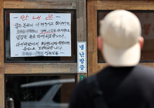 환율 흔들리니 대출도 어려워…소상공인 신용평가 바뀐다