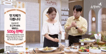 쇼핑엔티, 여름 제철 먹거리 확대…보양식 특가 행사