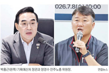 [단독]박홍근·양경수 첫 회동…돌봄노동자 처우 개선 가닥