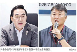 [단독]박홍근·양경수 첫 회동…돌봄노동자 처우 개선 가닥