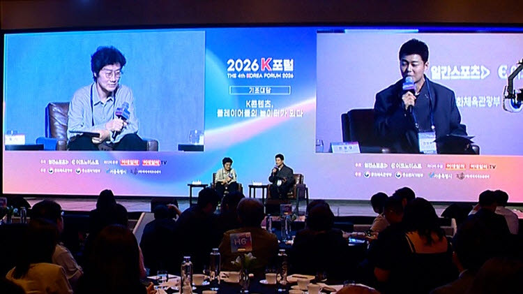 '오징어게임' 다음 격전지는 AI?