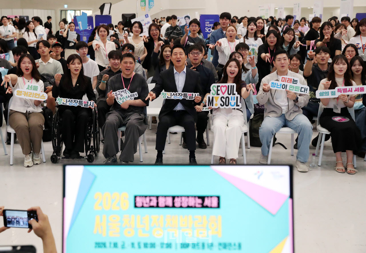  서울청년정책박람회                                                                                                                                                                               
