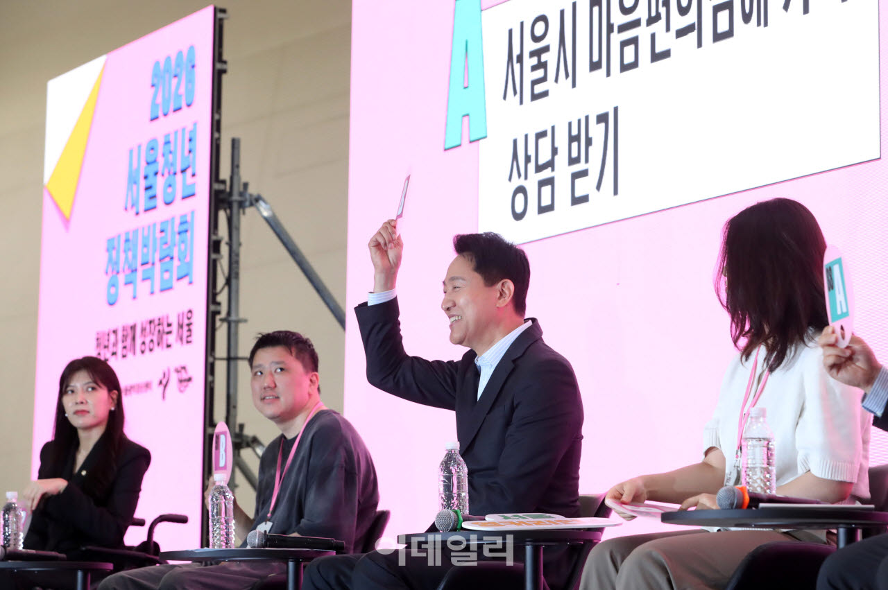  서울청년박람회 밸런스 게임                                                                                                                                                                       