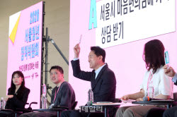 [포토] 서울청년박람회 밸런스 게임                                                                                                                                                                       