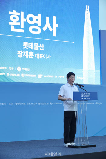 2026 롯데 아쿠아슬론 환영사하는 장재훈 롯데물산 대표
