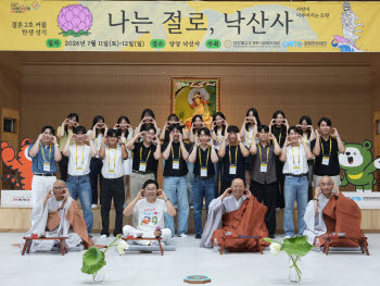 4225명 몰린 ‘나는 절로, 낙산사’…커플 5쌍 탄생
