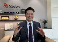 펩트론 충격에 옥석 가리기...지투지바이오 재평가 받는 이유